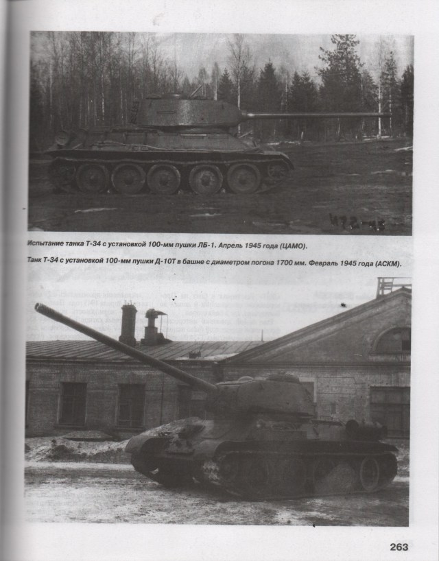 Изображение 263.jpg